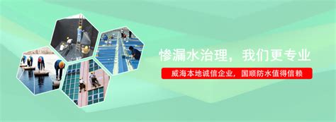 上海外墙防水-上海防水施工-上海卫生间防水-上海一毛利防水工程服务有限公司