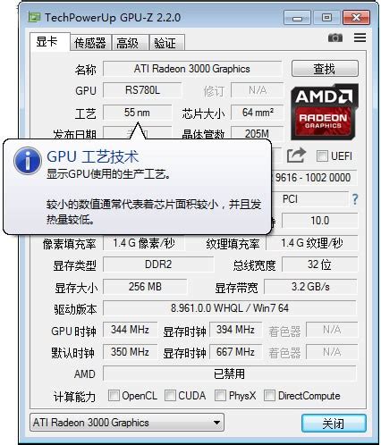硬件技巧 篇二十三：AMD新版显卡驱动程序通用超频、降压、降温控制简明教程_显卡_什么值得买