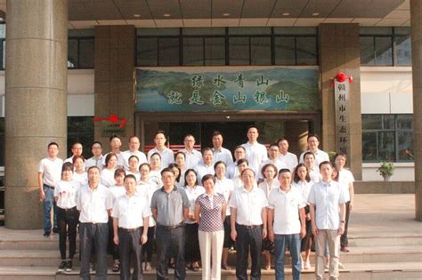江西省赣州生态环境监测中心正式挂牌成立 | 赣州市生态环境局