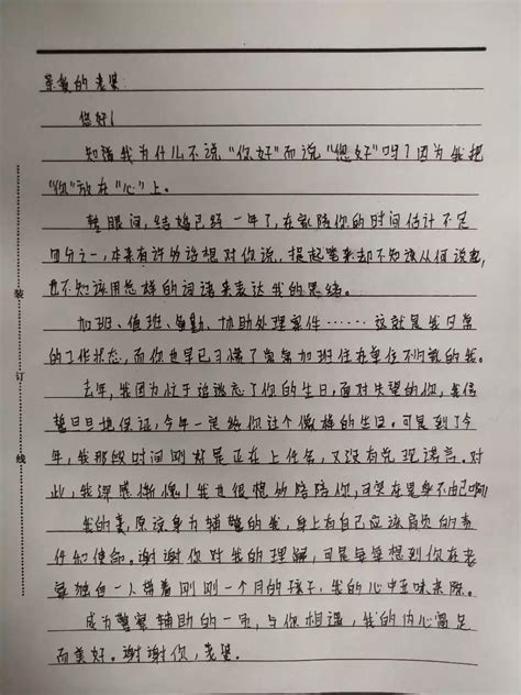 写给武汉前线白衣天使的一封信_知秀网