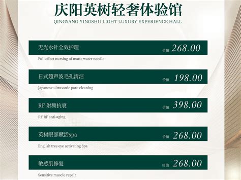 广东平面广告设计报价表(平面广告设计费用一般是多少啊)_V优客