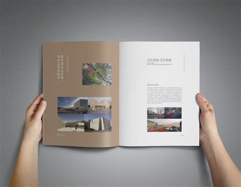 文化延安 手册-画册设计作品|公司-特创易·GO