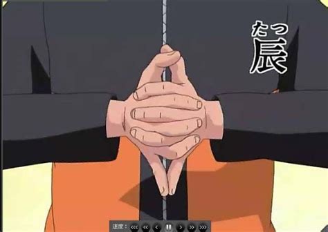 火影忍者解印图片