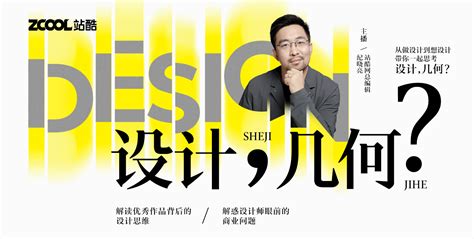 黑龙江创新创意展览馆方案设计公司-九来九往智慧展馆装修设计