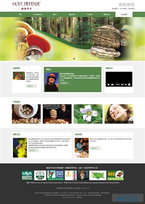 摄影网站首页设计|网页|企业官网|豆豆花pp - 原创作品 - 站酷 (ZCOOL)