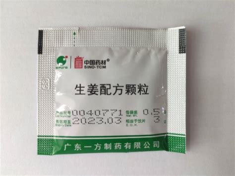 已停产 中国药材生姜配方颗粒价格对比_兔灵