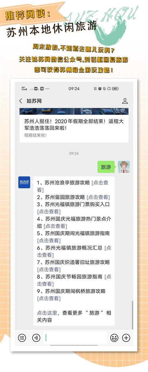 2023苏州园区社保标准，个人部分缴纳¥476.87-搜狐大视野-搜狐新闻