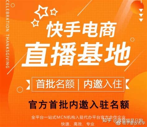 快手小店新增15个本地生活服务项目 已开放商家入驻_凤凰网
