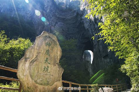 2020武隆懒坝国际禅境艺术度假区游玩攻略（开放时间、地点、门票）- 重庆本地宝