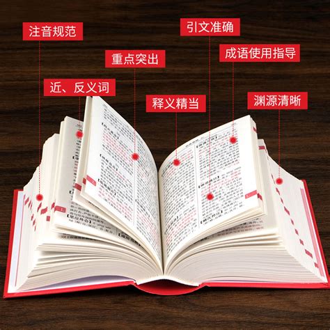 中华字典在线查字意思是什么-百度经验