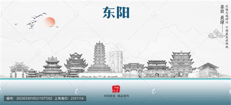 东阳,背景底纹,设计素材,设计模板,汇图网www.huitu.com