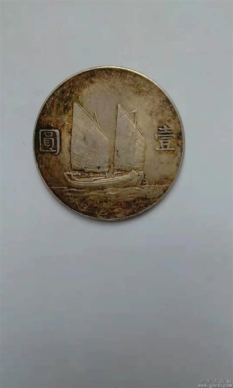中国最后的银元——民国二十三年双帆币成交价格参考