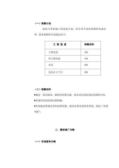 关于桂林推广app拉新的信息 - 首码网
