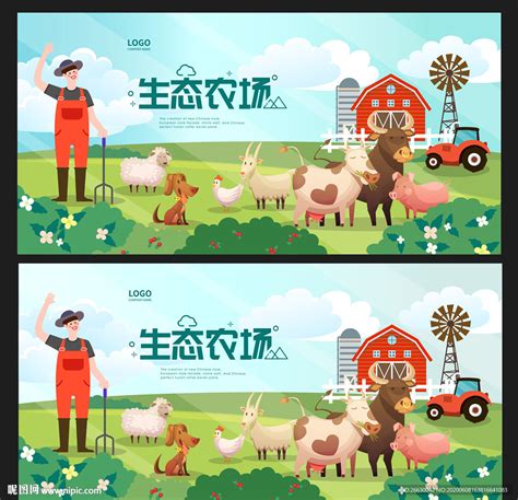 春天的农场风景图片 - 免费可商用图片 - cc0.cn