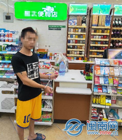 南安：29岁男子假装到便利店购物 屡偷香烟终被抓-闽南网