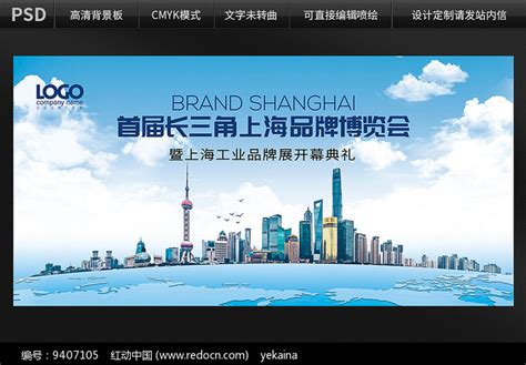 上海企业品牌形象策划公司应该怎么做