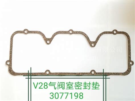 VT28气阀室密封垫3077198图片【高清大图】-汽配人网