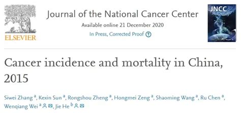 中国癌症年度报告：死亡人数超200万，男性一生患癌概率高达23％_健康_凤凰网