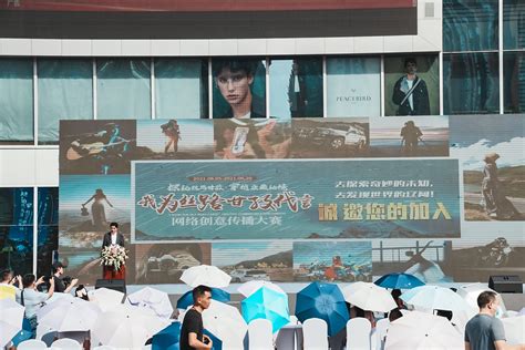 多个首创打造行业标杆 塑造甘孜特色文旅新名片 - 稻城亚丁景区官方网站