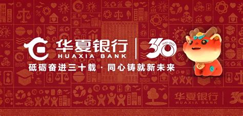华夏银行-私人银行logo设计及VI应用——飞机稿_Morlin橘猫-站酷ZCOOL