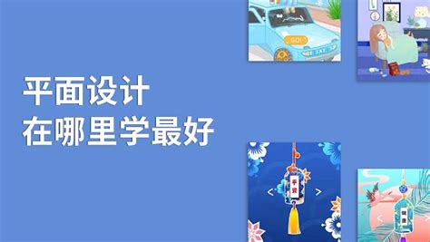 深圳大学建筑与城市规划学院_360百科