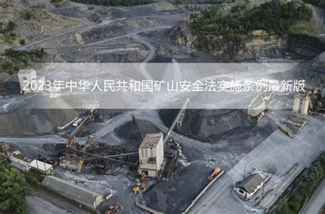 中国将在2021年煤矿关停 2021年煤矿停工 - 达达搜