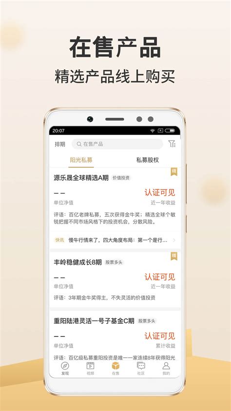 金斧子财富下载2021安卓最新版_手机app官方版免费安装下载_豌豆荚
