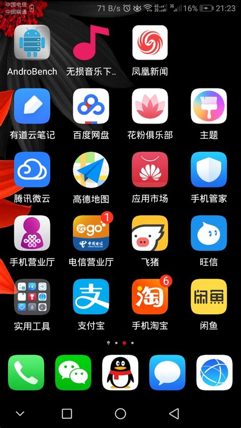 华为手机怎么更换app图标-怎么自定义图标-游戏6下载站