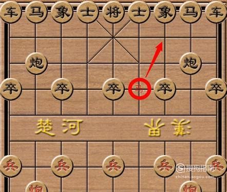 中国象棋开局布局技巧_360新知
