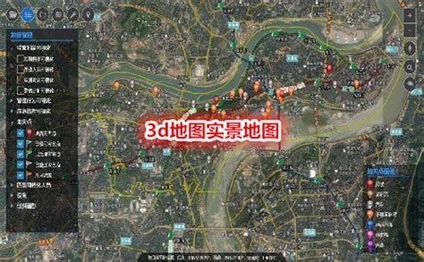 怎么用PS做出立体地图 (3d可视化地图制作教程)-北京四度科技有限公司