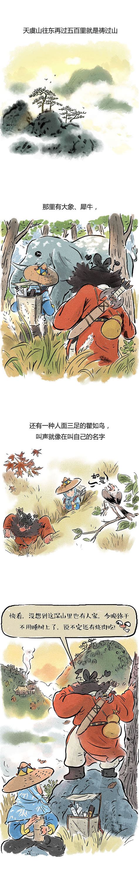 《青丘狐传说》手游官网-盛夏狂欢跨服战 领百元钻石