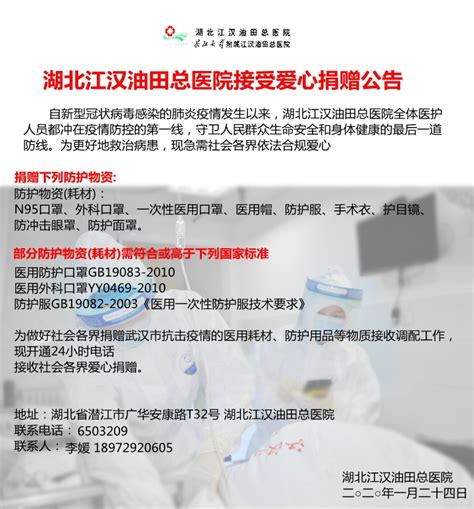 医疗类客户项目 _ 武汉天贝青物业管理有限公司