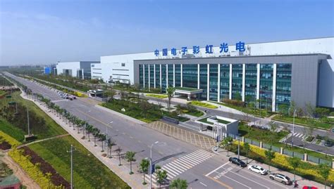 项目名称：咸阳彩虹光电科技有限公司-北京英博电气股份有限公司