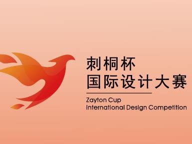 婴儿车工业设计_产品外观设计_深圳市亮点工业设计有限公司-来设计