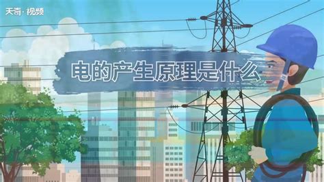 辐照交联低压电线电缆的简介 - 中国核技术网