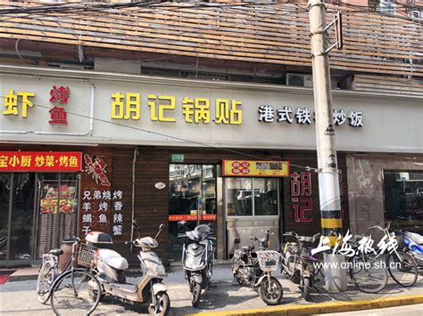 魔都100：锅贴也能传代!这家小小的锅贴店开成了家族生意——上海热线魔都100