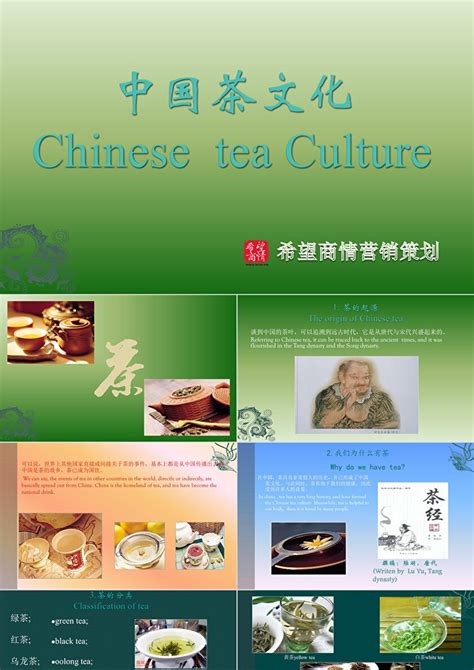 中国风茶文化茶道psd分层素材海报设计图片下载 - 觅知网