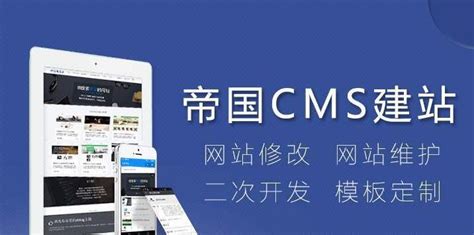 cms系统,免费cms系统大全,免费cms系统,织梦cms系统,cms建站系统-耐思尼克