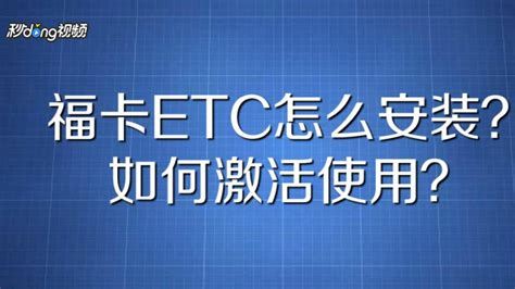 微信ETC怎么申请？如何办理微信ETC-百度经验