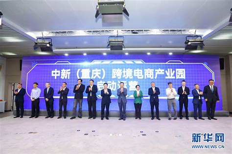 重庆跨境电商领域订单不断_重庆市人民政府网