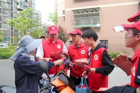 红十字“救”在身边_新闻中心_信息公开_福州市红十字会