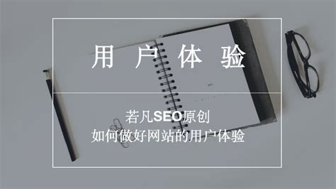 seo是靠什么优化的（seo与竞价推广的优劣势）-8848SEO