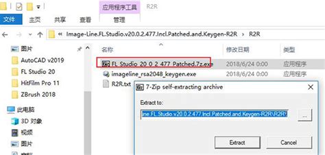【Flstudio20完美中文汉化版】Flstudio20完美中文汉化版下载 v20.0.3.542 电脑版-开心电玩