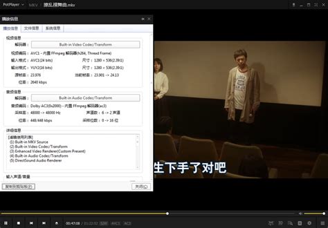 中日两国电影与文化分析Word模板下载_熊猫办公