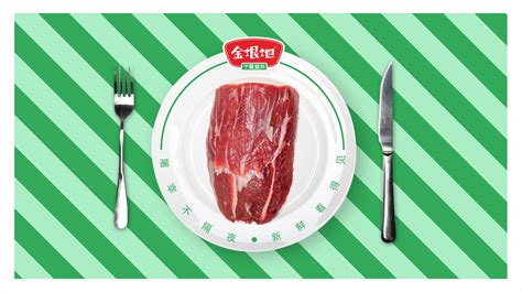 2023年新西兰牛肉十大品牌排行榜-新西兰牛肉哪个牌子好-排行榜123网
