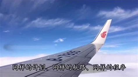 城事 _ 【新时代新气象新作为】起飞！C919大型客机103架机在浦东机场首飞