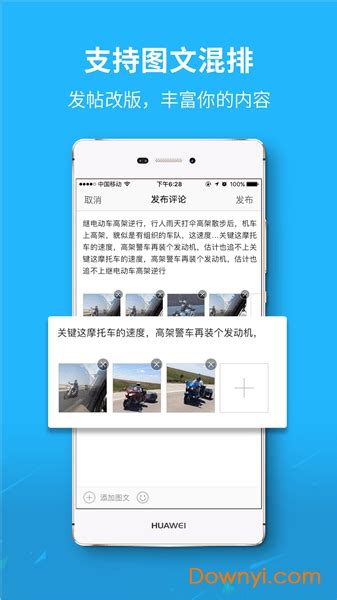 广元微生活app下载-广元微生活手机版下载v3.40 安卓版-当易网