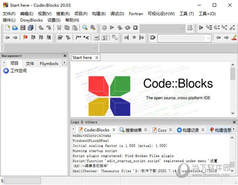 codeblocks破解版下载|codeblocks中文破解版 32/64位 汉化免费版 下载_当下软件园_软件下载