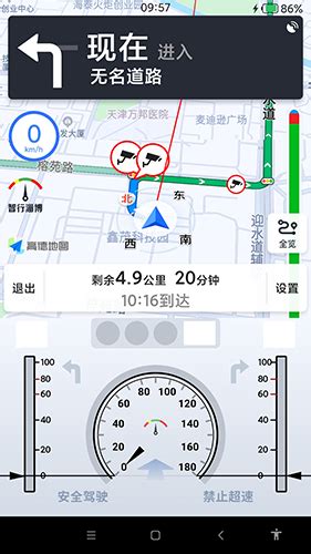 齐点淄博app下载-齐点淄博最新版下载v2.0.12 安卓版-旋风软件园