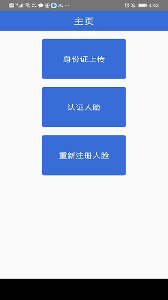 金华专技app下载-金华专技最新版本v1.1.1 安卓版 - 极光下载站
